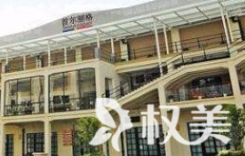 上海隆胸医院 上海整形医院排名 公布价目表|附详细地址