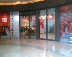北京海悦星光医疗美容整形诊所
