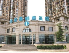 北京基础美医疗美容整形医院