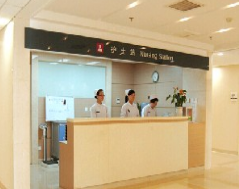 北京李春光美之星医疗美容整形诊所