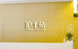 广州整形医院 广州磨骨整形医院排名 实力机构|价格优惠