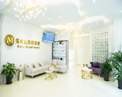 北京美可儿医疗美容整形诊所