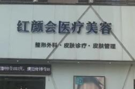 南京割双眼皮医院 南京有名的整形医院排名 眼部整形价格清单