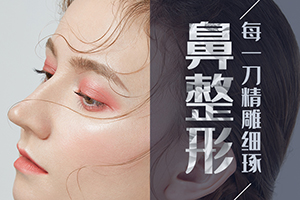 广州鼻整形谁专业 王旭明医生20年经验 附鼻头缩小术对比图
