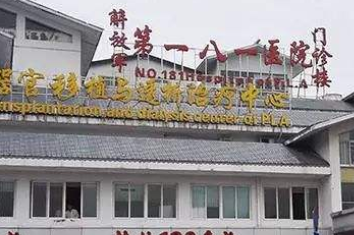 桂林比较好的抽脂减肥医院是那个 181医院整形科全身吸脂多少钱