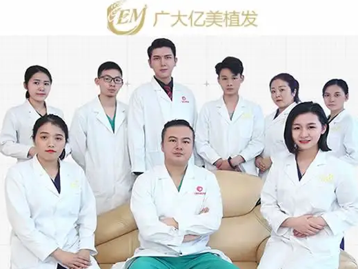 广州广大亿美植发医院技术如何 睫毛种植效果自然吗
