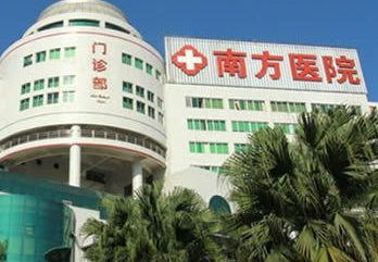 广州口碑好的植发医院排名 南方医院植发科技术怎么样