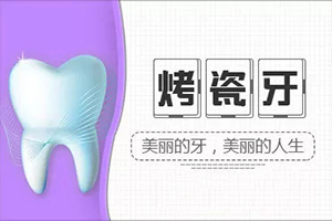 广州哪家牙科医院好 德道口腔广受好评 性价比也高