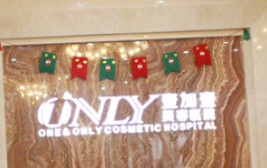 广州隆胸医院 广州的整形医院排名 脂肪丰胸价格表