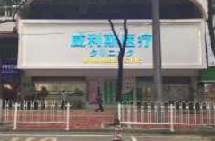 广州割双眼皮医院 广州整容整形医院排名 眼部整形价位单