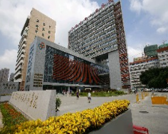 福建省人民医院医疗整形中心