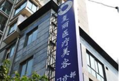 上海瘦脸医院 上海整形医院排名榜 2023面部吸脂价格