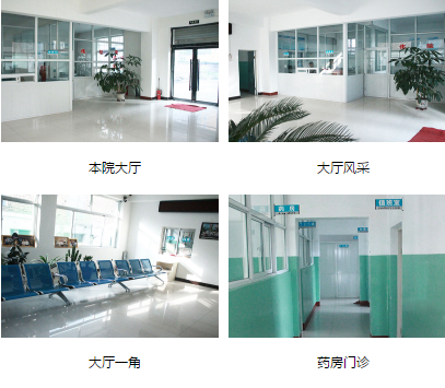 广州艾唯医疗美容整形医院