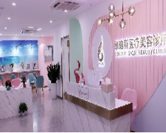 广州维珞斯医疗美容整形诊所