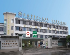 桂林市第二人民医院皮肤美容整形科