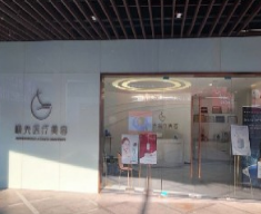 杭州极光医疗美容整形诊所