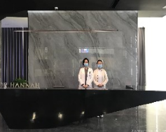 杭州汉娜医疗美容整形诊所
