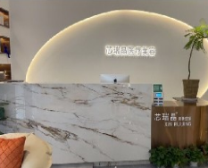 杭州芯瑞晶医疗美容整形诊所