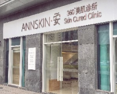 惠州安肌医疗美容整形诊所