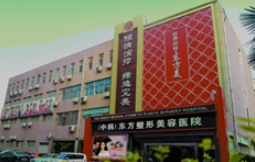 郑州隆鼻医院 河南郑州的整形医院排名第一 鼻整形价位表