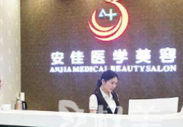 郑州双眼皮修复医院 郑州眼部微整形医院排名 价格|地址|预约