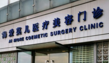 上海双眼皮修复医院 上海哪家整形医院排名 本月价格表