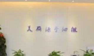 郑州隆鼻修复医院 河南郑州整形医院排名第一 鼻整形具体表