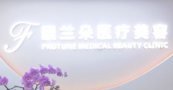 上海除皱抗衰医院 上海整容整形医院排名 本地医院收费表
